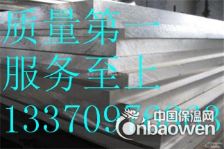 0.7mm铝板价格洛阳