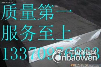 0.7mm铝板价格临沂