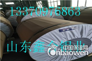 0.7mm铝板价格台州