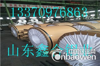 0.7mm铝板价格沧州