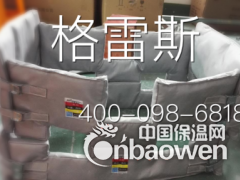 保温罩图2
