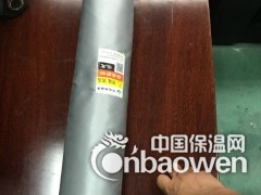 注塑机保温套图3