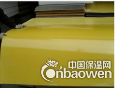 环氧树脂板 东莞环氧板 环氧板价格便宜图1