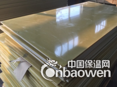 环氧树脂板 东莞环氧板 环氧板价格便宜图3