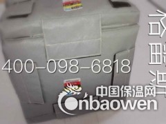 格雷斯保温套图2