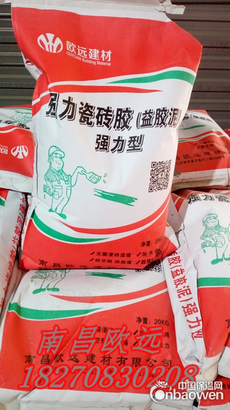 强力瓷砖胶（益胶泥）防空鼓 防脱落 超强粘结瓷砖专用材料
