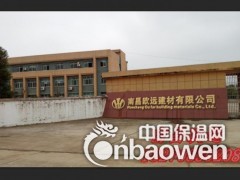 岩砂晶 砂浆王 砂浆增稠保水剂图2