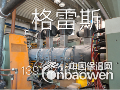 山东保温套图3