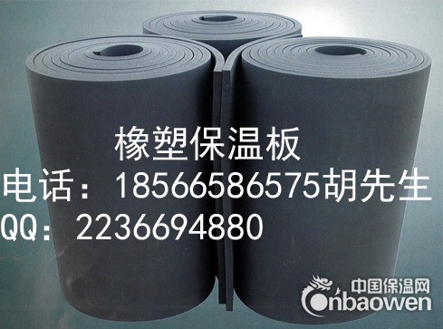 广州橡塑海绵板厂家橡塑板供应商