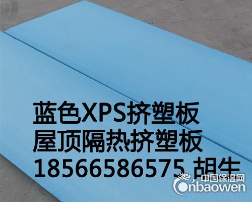 中山隔热板中山挤塑板保温板