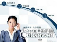    义乌诚信空调维修部主要经营义乌家电维修、义乌空调维修、义乌水电安装维修、义乌管道疏通、义乌家政服务、义乌搬家等业务。经过多年的诚信经营，在内业有着良好的口碑。服务热线：15857910686