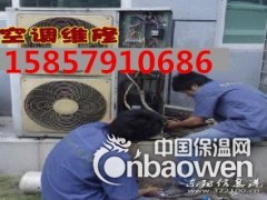    义乌诚信空调维修部主要经营义乌家电维修、义乌空调维修、义乌水电安装维修、义乌管道疏通、义乌家政服务、义乌搬家等业务。经过多年的诚信经营，在内业有着良好的口碑。服务热线：15857910686