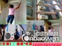    义乌诚信空调维修部主要经营义乌家电维修、义乌空调维修、义乌水电安装维修、义乌管道疏通、义乌家政服务、义乌搬家等业务。经过多年的诚信经营，在内业有着良好的口碑。服务热线：15857910686
