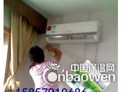    义乌诚信空调维修部主要经营义乌家电维修、义乌空调维修、义乌水电安装维修、义乌管道疏通、义乌家政服务、义乌搬家等业务。经过多年的诚信经营，在内业有着良好的口碑。服务热线：15857910686