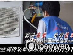    义乌诚信空调维修部主要经营义乌家电维修、义乌空调维修、义乌水电安装维修、义乌管道疏通、义乌家政服务、义乌搬家等业务。经过多年的诚信经营，在内业有着良好的口碑。服务热线：15857910686