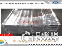 铝瓦楞板加工方法,750型铝瓦图2