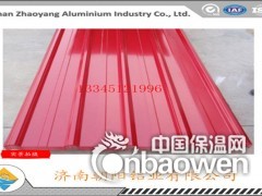 铝瓦楞板生产工艺举例0.8mm铝瓦价格图2
