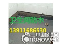 朝阳区专业卫生间防水堵漏卫生间改造翻新图3