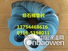 資陽XB450高壓石棉橡膠板墊片/耐油石棉墊批發