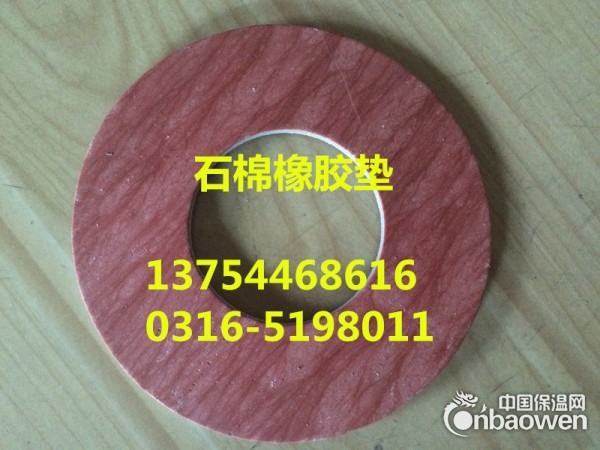 攀枝花XB450高压石棉橡胶板垫片/耐油石棉垫批发