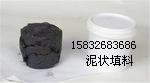 泥状填料批发市场、泥状填料优质供应商报价