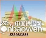 黄芳纶盘根价格_芳纶盘根批发