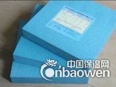 厂家直销挤塑保温板图2
