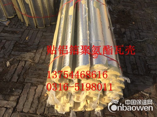 齐齐哈尔聚氨酯瓦壳/硬质聚氨酯发泡塑料瓦批发