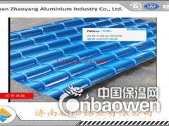 0.7mm铝瓦(铝瓦楞板)每平方的价格图3
