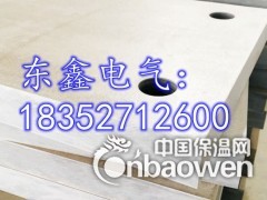 云母板 扬州东鑫电气图2