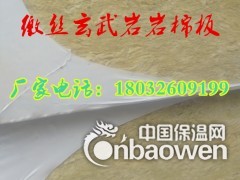滁州市生产70厚90公斤外墙填充岩棉保温板厂家图2