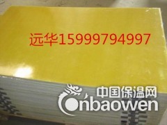 1 2 3 4 5MM环氧板 3240环氧树脂板图1