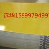 1 2 3 4 5MM环氧板 3240环氧树脂板