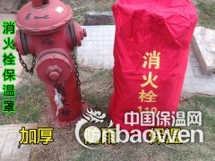消防栓保温套_消防栓保温套_消防栓保温套图2