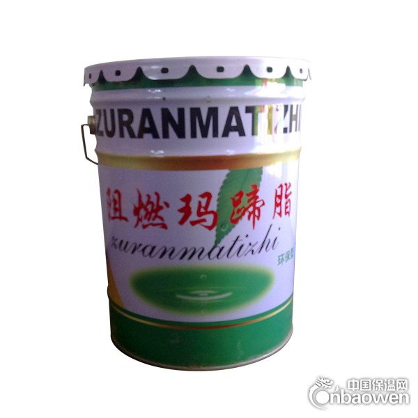 玛蹄酯阻燃玛蹄酯保冷玛蹄酯