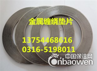 随州金属缠绕垫片-不锈钢304内外环石墨缠绕垫批发