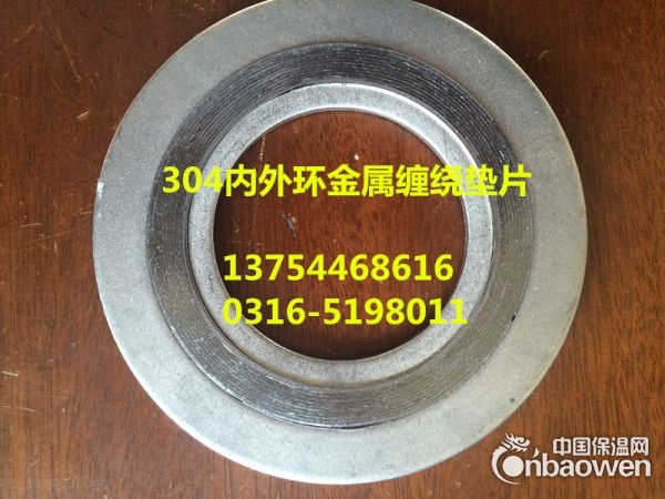 邢台金属缠绕垫片-不锈钢304内外环石墨缠绕垫批发