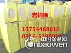 巴彦淖尔外墙岩棉板/外墙保温140kg岩棉板多少钱图3