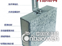 石材保温一体板，石材干挂，幕墙施工图3