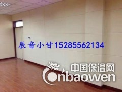 凯里市吸音板，琴房吸音板，会议室吸音板图2