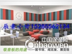 黄平县吸音板，琴房吸音板，会议室吸音板图3