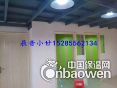 施秉县吸音板，琴房吸音板，会议室吸音板图2