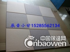镇远县吸音板，琴房吸音板，会议室吸音板图3