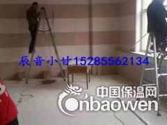 天柱县吸音板，琴房吸音板，会议室吸音板图2