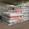 张家口哪里有卖华美橡塑板的,带铝箔橡塑保温管厂家