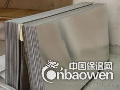 0.5毫米厚铝皮价格图1