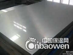 批发零售0.4毫米厚铝合金卷板图1