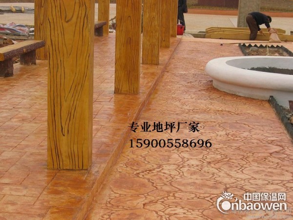 压印地坪 压印地坪厂家