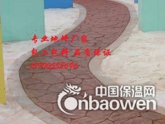 压花地坪强化料 强化粉图3
