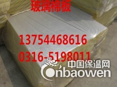 沈阳玻璃棉板批发/铝箔玻璃棉板价格图3
